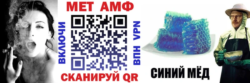 Amphetamine Premium Костомукша