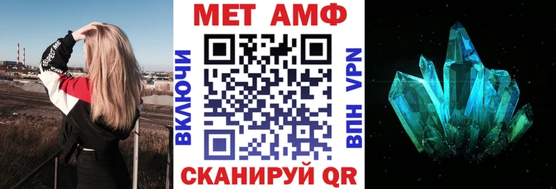 Амфетамин VHQ  Костомукша 