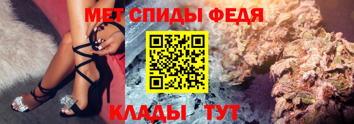 Амфетамин Premium Костомукша
