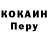 Кодеиновый сироп Lean Purple Drank Gulandom Zuhurova