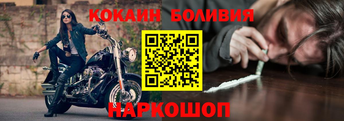КОКАИН 99% Костомукша