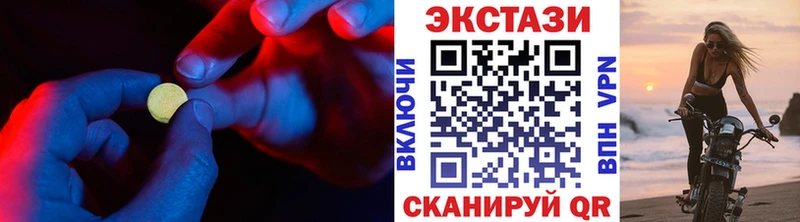 ссылка на мегу ссылки  как найти закладки  Костомукша  Ecstasy VHQ 