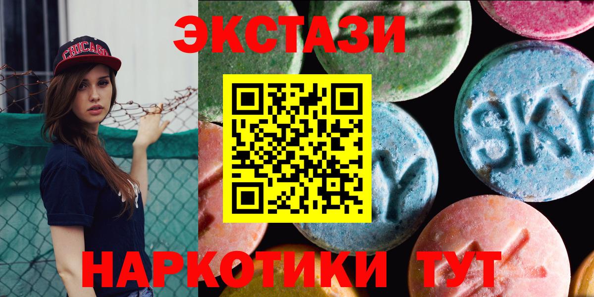 Мефедрон кристаллы  Канабис  Костомукша  Продажа наркотиков  Альфа ПВП СК кристаллы  Вход с VPN  Гашиш 