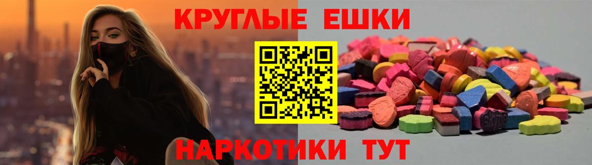 Ecstasy Punisher  Вход с VPN  Костомукша  Экстази 300 mg 