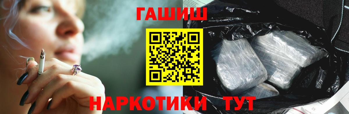 ГАШ Premium Костомукша