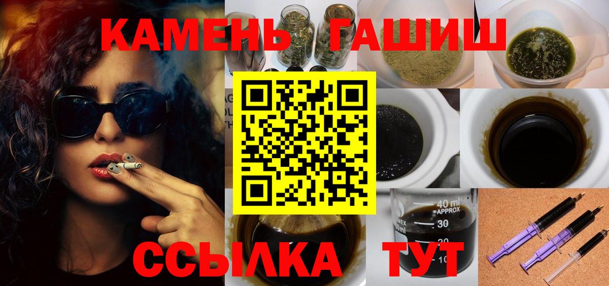 ГАШ убойный  цены наркотик  Гашиш VHQ  Костомукша  Вход с VPN 