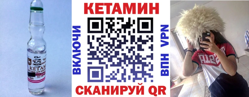 мориарти наркотические препараты  Костомукша  OMG как войти  КЕТАМИН ketamine  хочу  