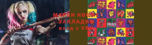 mdma Приозерск
