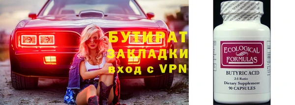 меф Абаза
