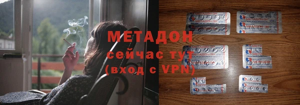 ГАЛЛЮЦИНОГЕННЫЕ ГРИБЫ Протвино