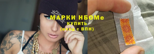 Альфа ПВП Абдулино
