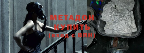 ГАЛЛЮЦИНОГЕННЫЕ ГРИБЫ Протвино