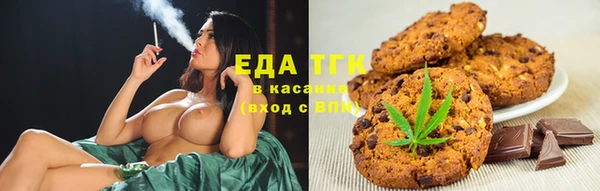ГАЛЛЮЦИНОГЕННЫЕ ГРИБЫ Протвино