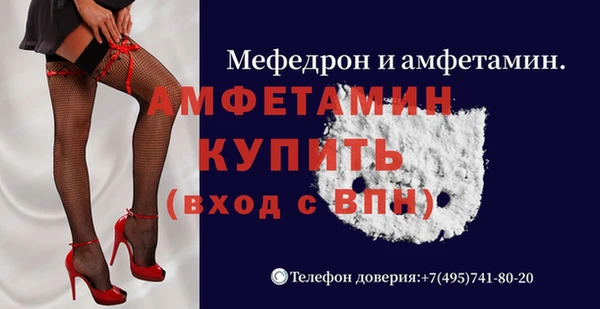 Альфа ПВП Абдулино