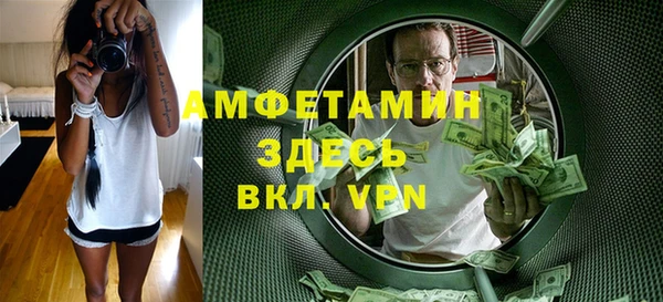 амф Пролетарск