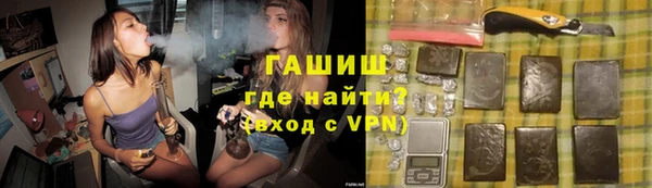ГАЛЛЮЦИНОГЕННЫЕ ГРИБЫ Протвино