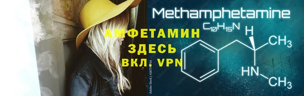 меф Абаза