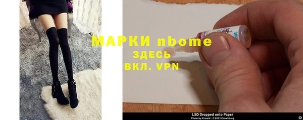 амф Пролетарск
