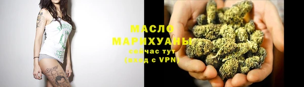 ГАЛЛЮЦИНОГЕННЫЕ ГРИБЫ Протвино