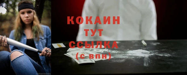 винт Абинск