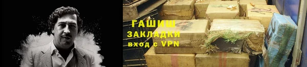 Альфа ПВП Абдулино