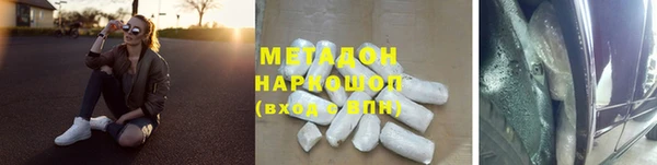 mdma Приозерск
