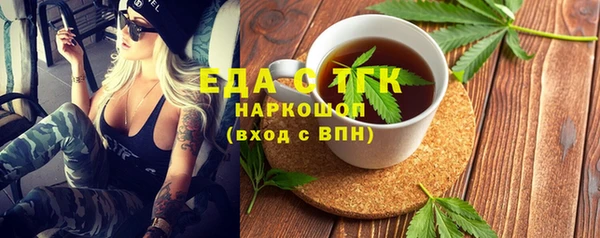 ПСИЛОЦИБИНОВЫЕ ГРИБЫ Воткинск