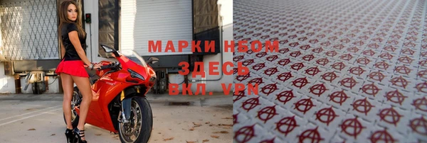 mdma Приозерск