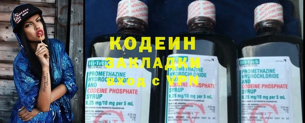 Альфа ПВП Абдулино