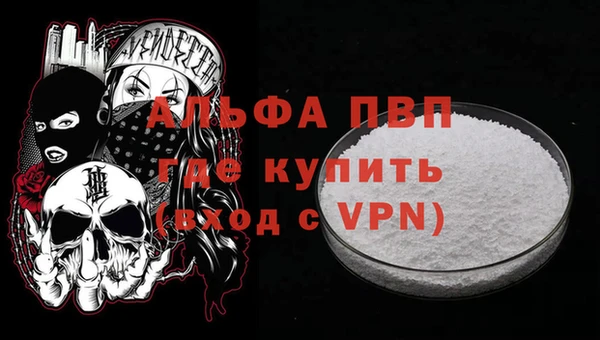 амф Пролетарск