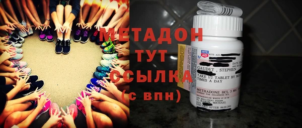 ГАЛЛЮЦИНОГЕННЫЕ ГРИБЫ Протвино