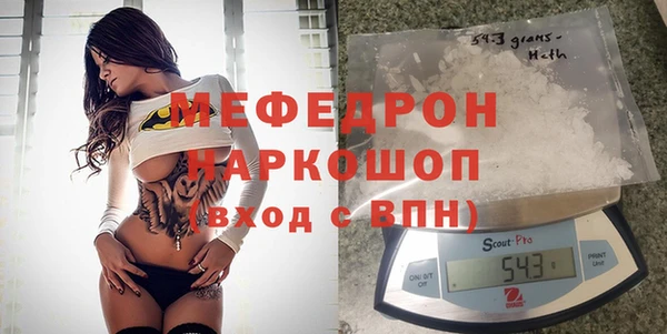 ГАЛЛЮЦИНОГЕННЫЕ ГРИБЫ Протвино