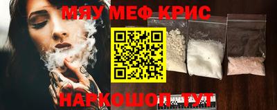 кокаин Кингисепп