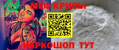 кокаин Кингисепп
