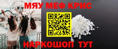 стафф Кимры