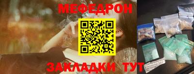 стафф Кимры
