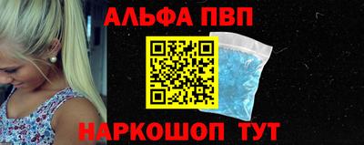 a pvp Кинель