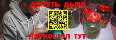 стафф Кимры
