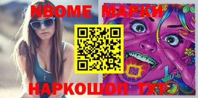 стафф Кимры