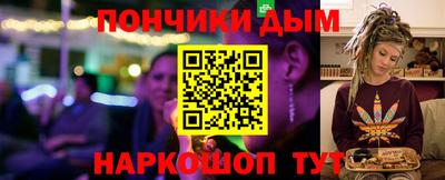 кокаин Кингисепп