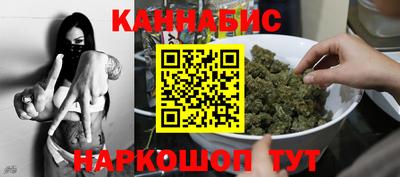 стафф Кимры