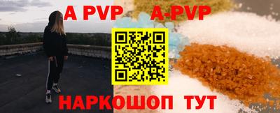 a pvp Кинель