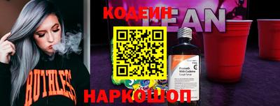 кокаин Кингисепп