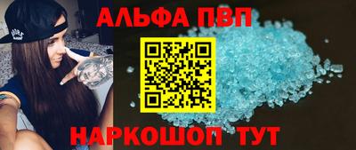 a pvp Кинель