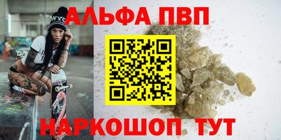 стафф Кимры