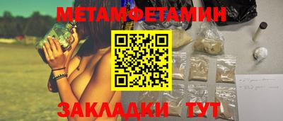 кокаин Кингисепп