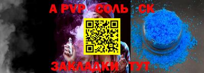 стафф Кимры