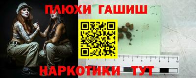 кокаин Кингисепп