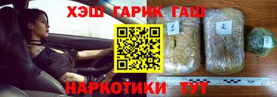 кокаин Кингисепп