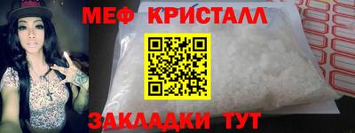 стафф Кимры